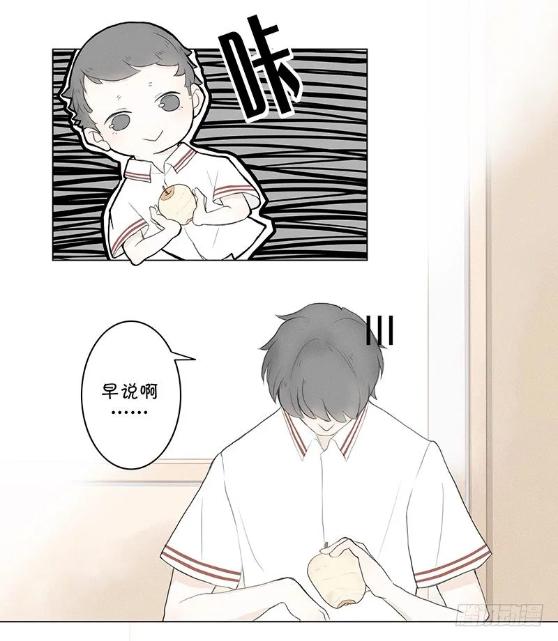《指》-05- 第9页