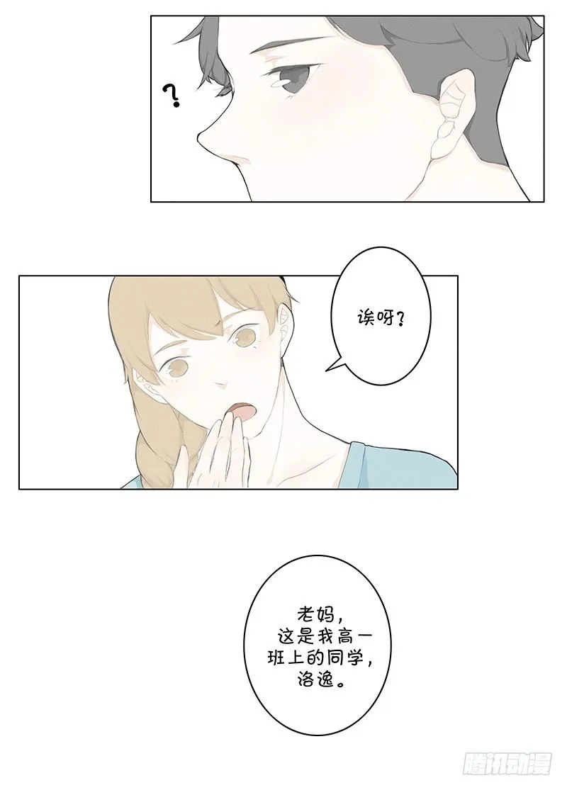 《指》-05- 第12页