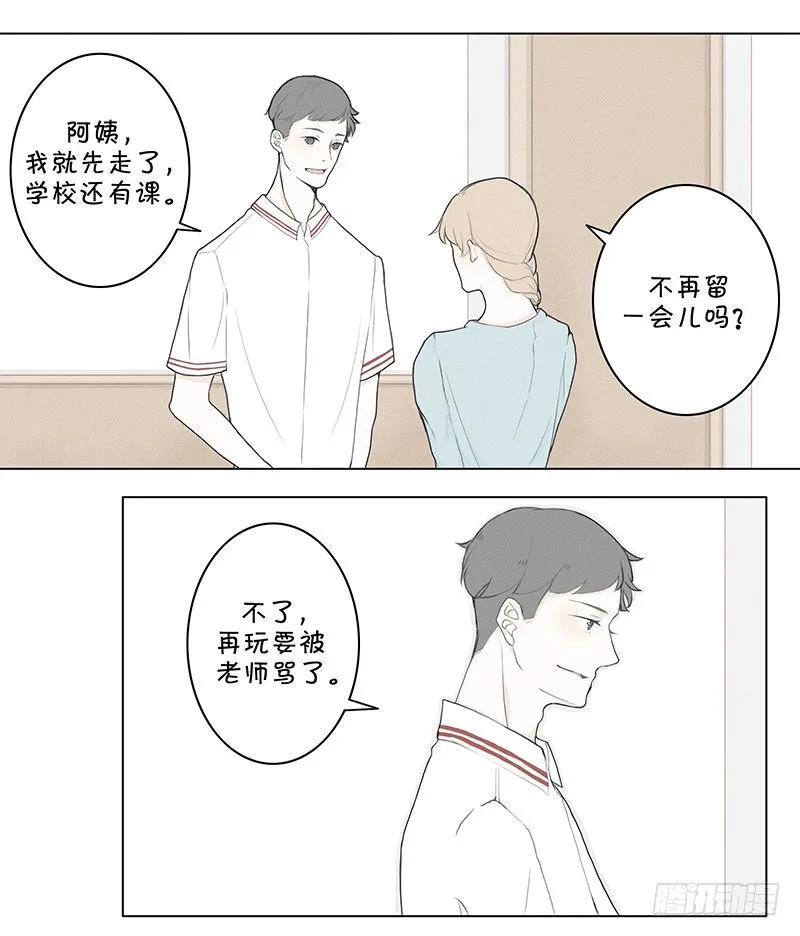 《指》-05- 第13页