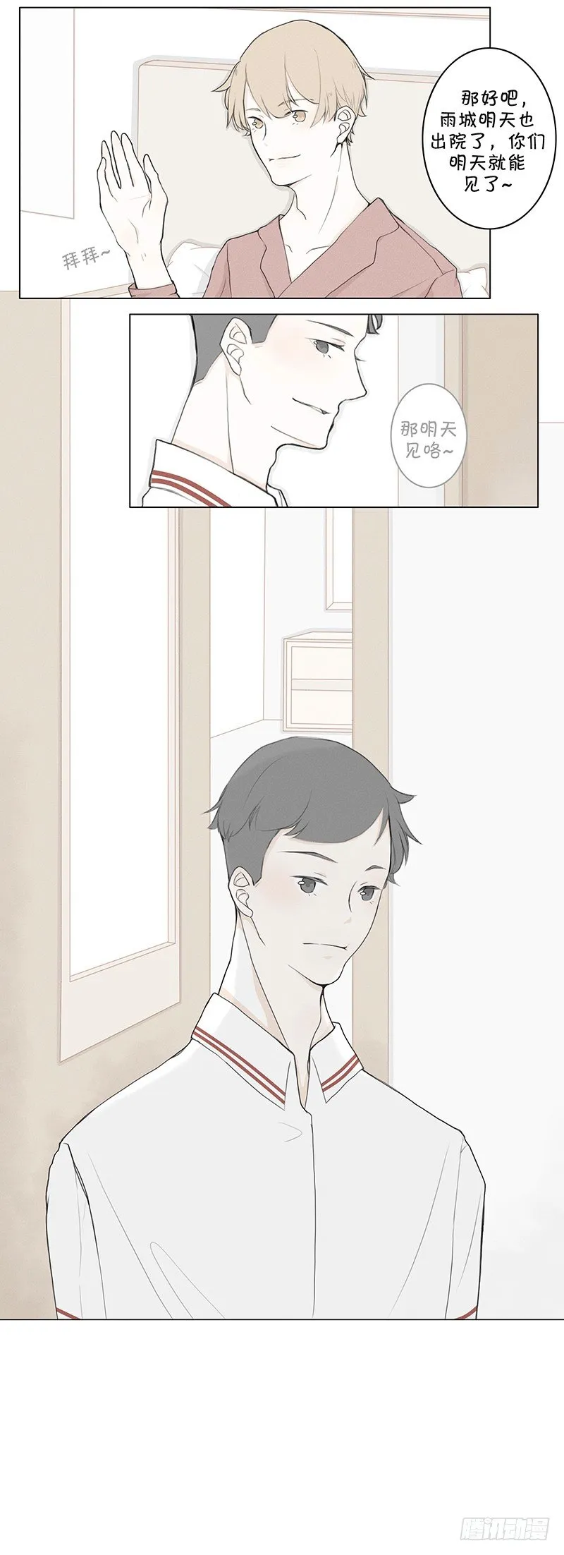 《指》-05- 第14页