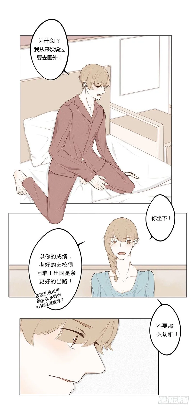 《指》-06- 第1页