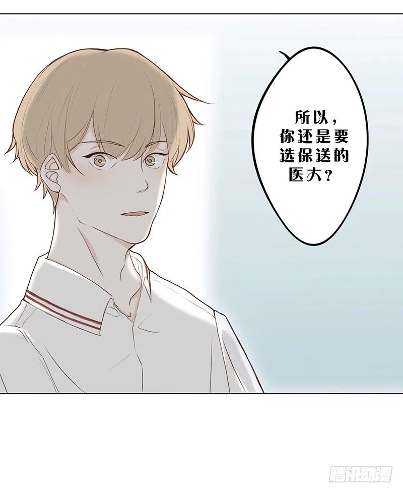 《指》-06- 第7页