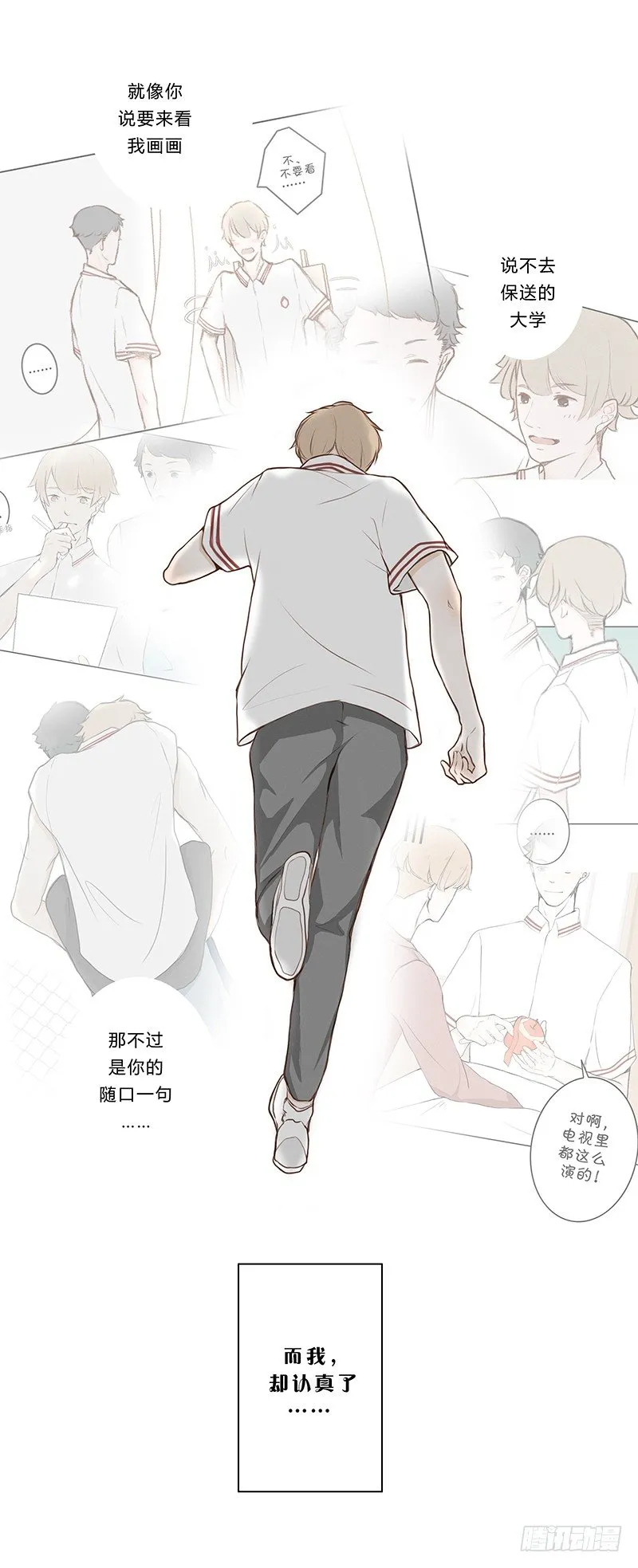 《指》-06- 第11页