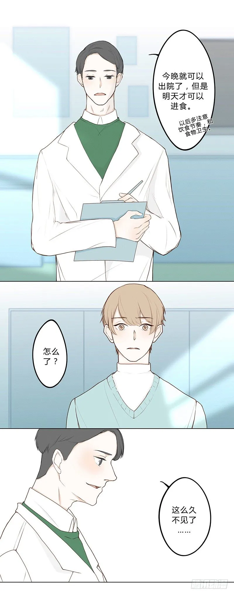 《指》-06- 第17页