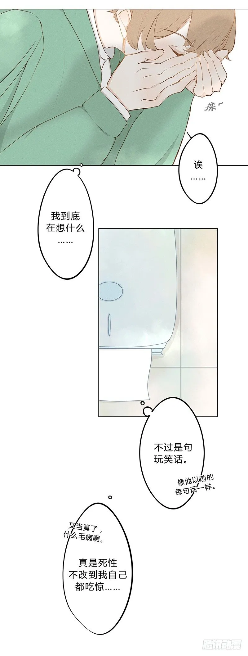 《指》-07- 第4页