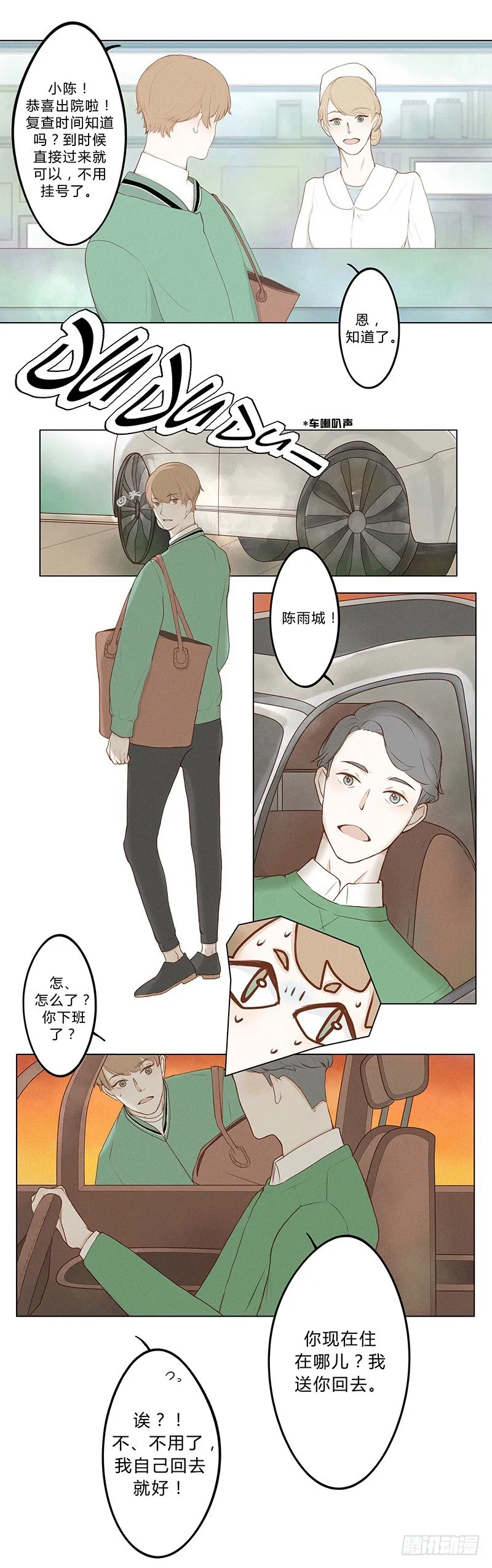 《指》-07- 第5页