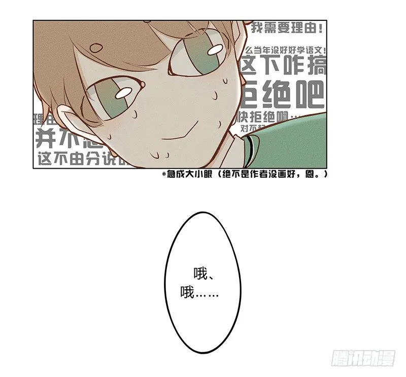 《指》-07- 第7页