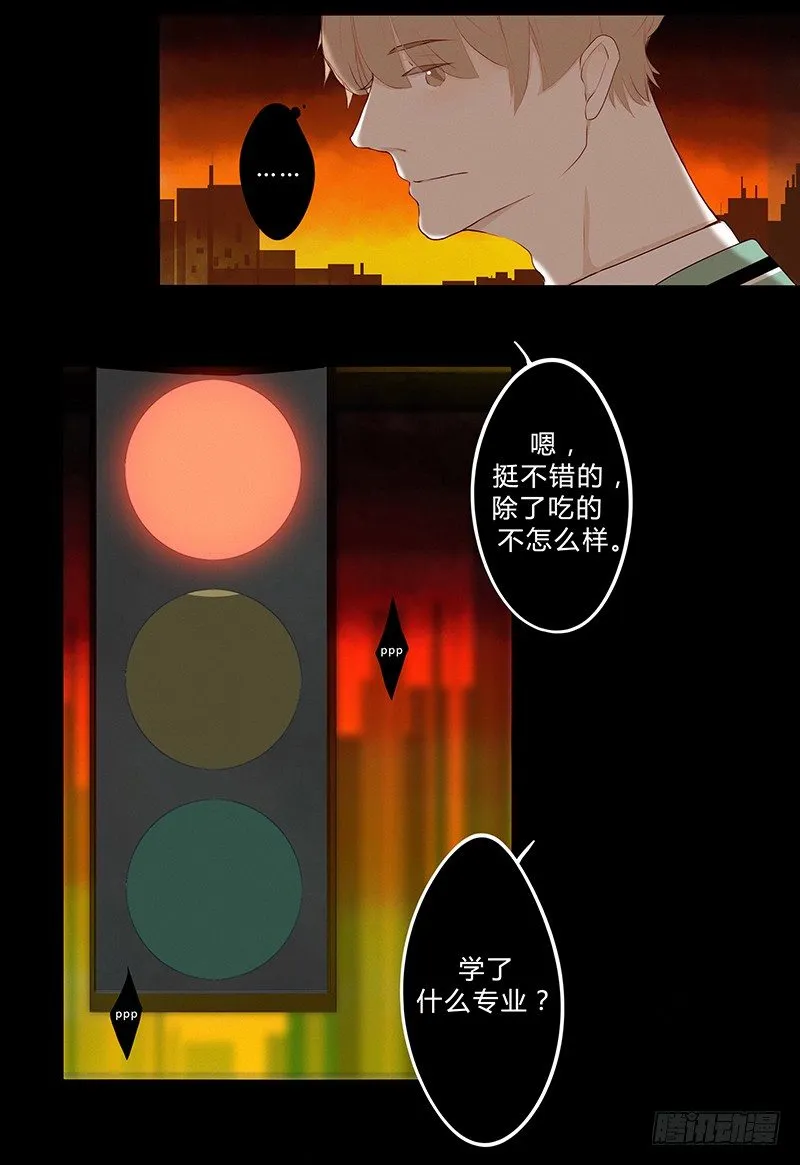 《指》-07- 第9页