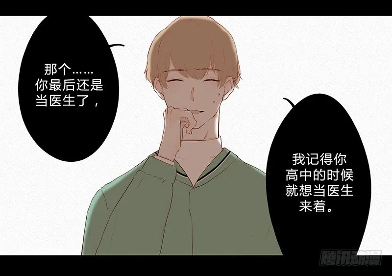 《指》-07- 第12页