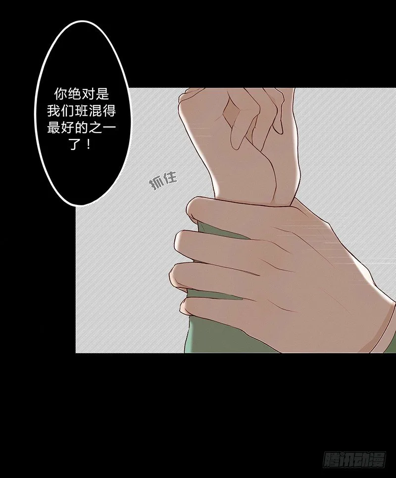 《指》-07- 第13页