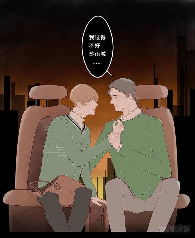 《指》-07- 第14页