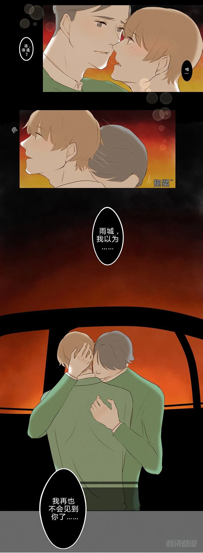 《指》-07- 第21页