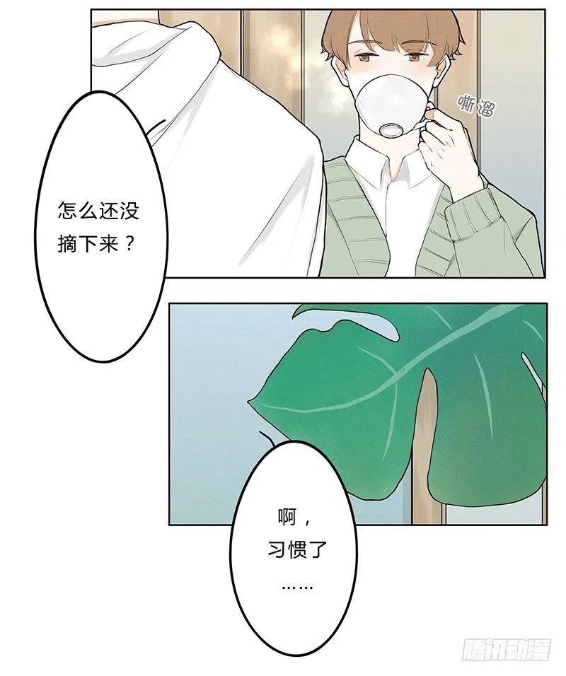 《指》-08- 第8页