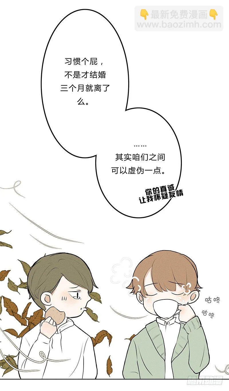 《指》-08- 第9页