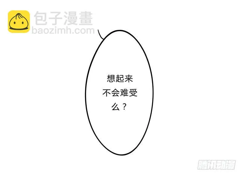 《指》-08- 第11页