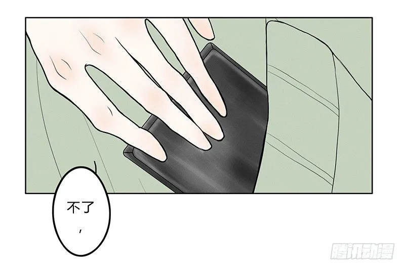 《指》-08- 第20页