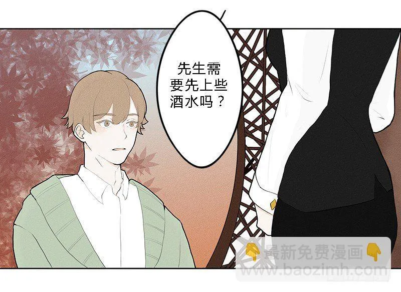 《指》-09- 第3页