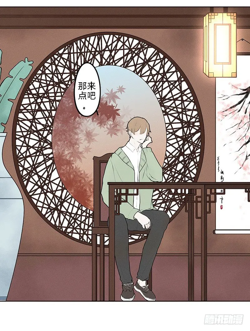 《指》-09- 第5页