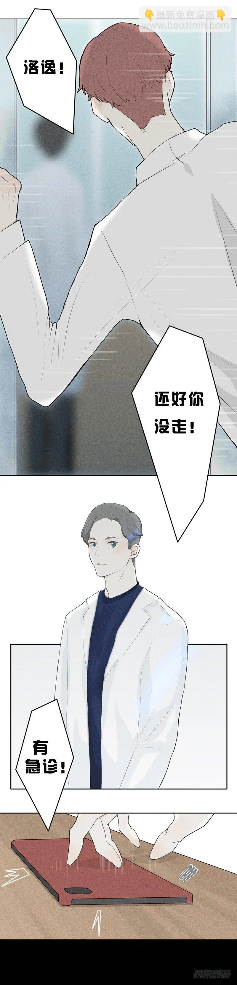 《指》-09- 第8页