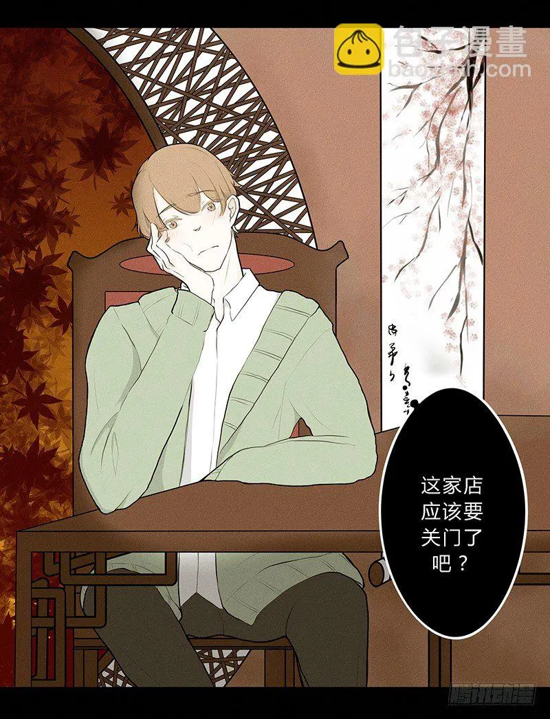 《指》-09- 第12页