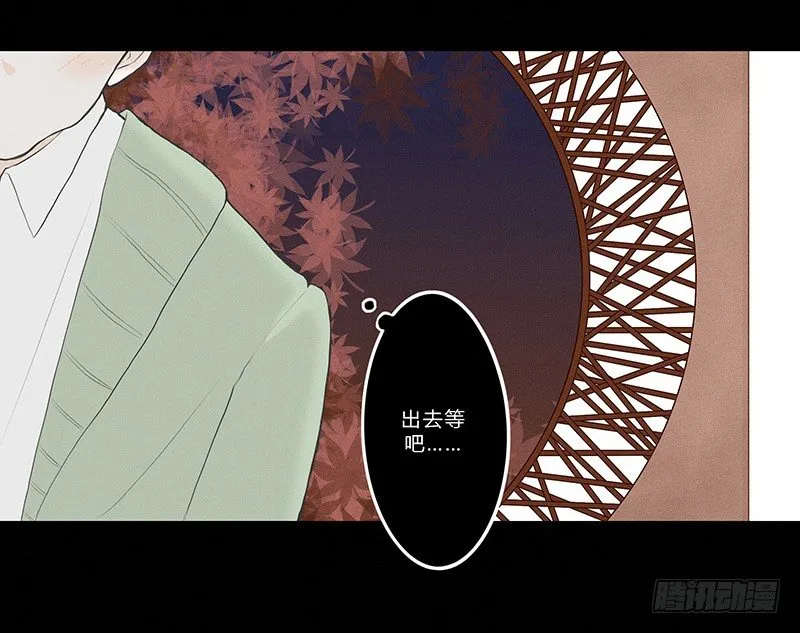 《指》-09- 第13页