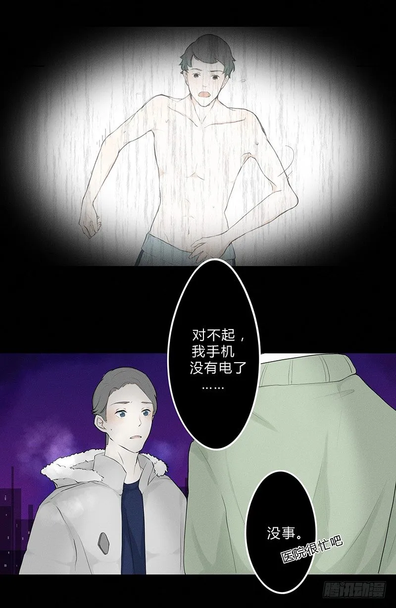 《指》-09- 第22页