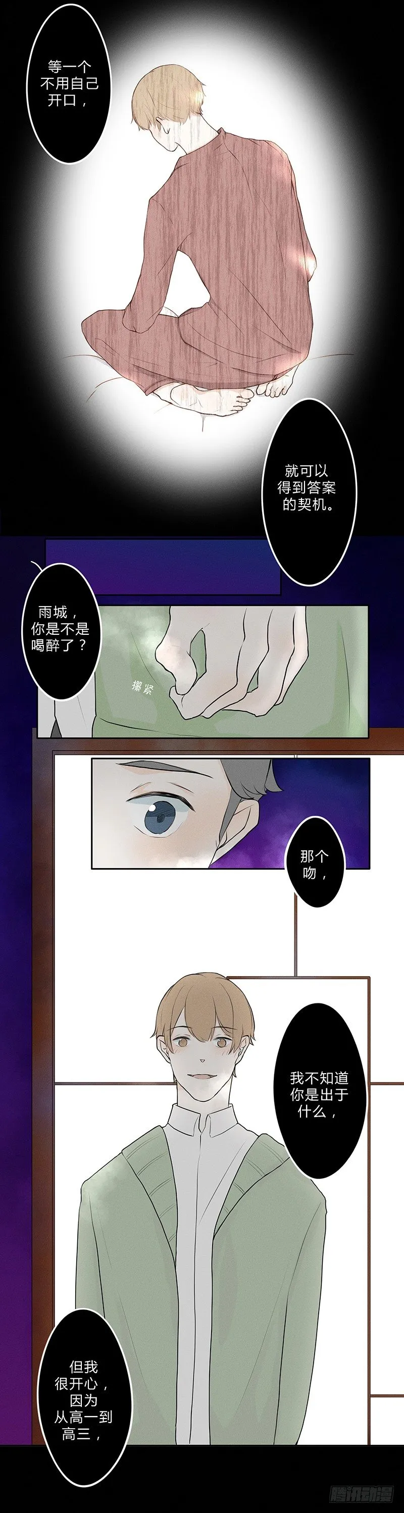 《指》-09- 第26页