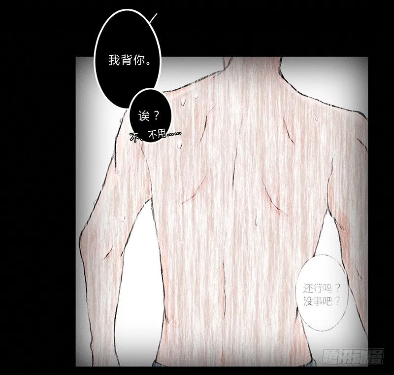 《指》-10- 第13页