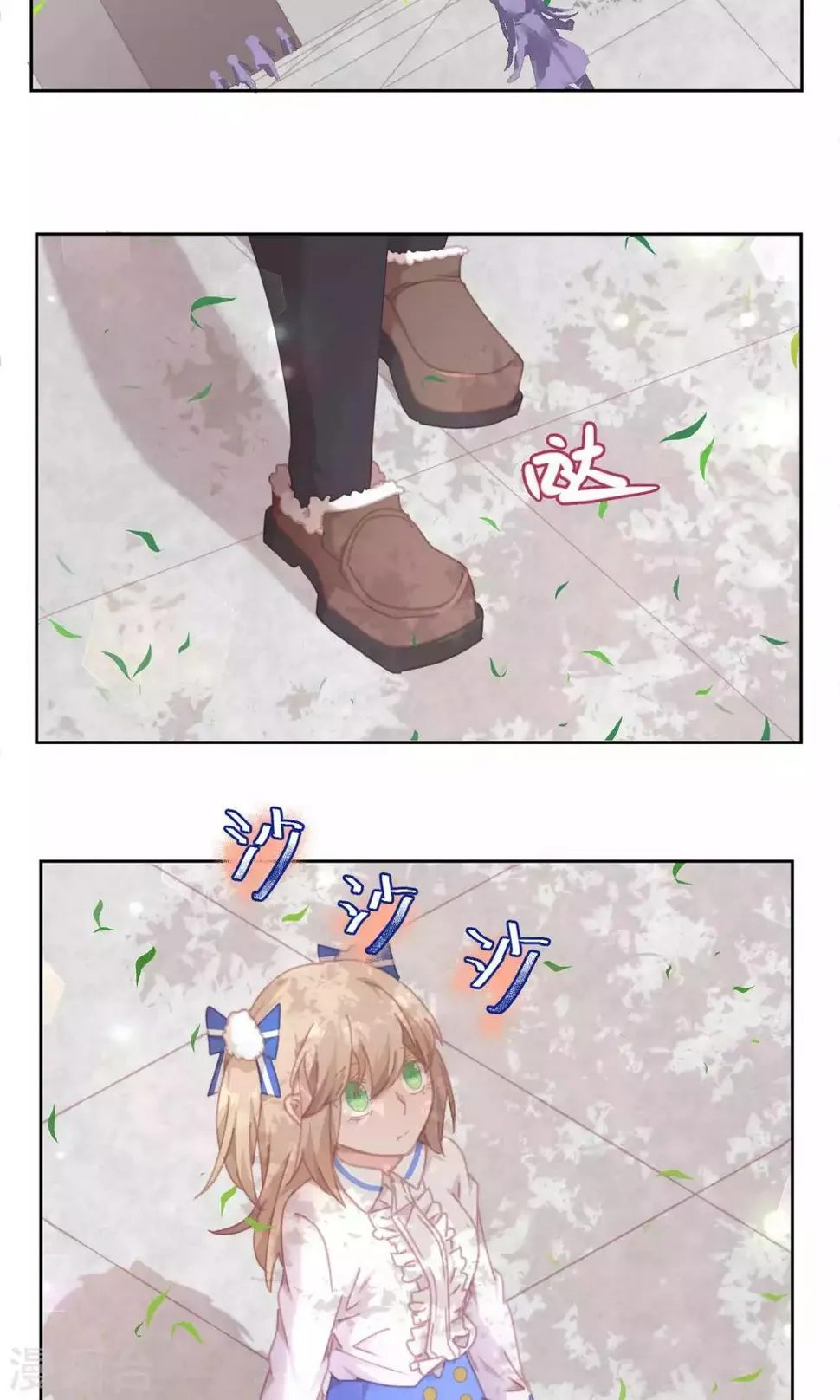 第54话 第10页