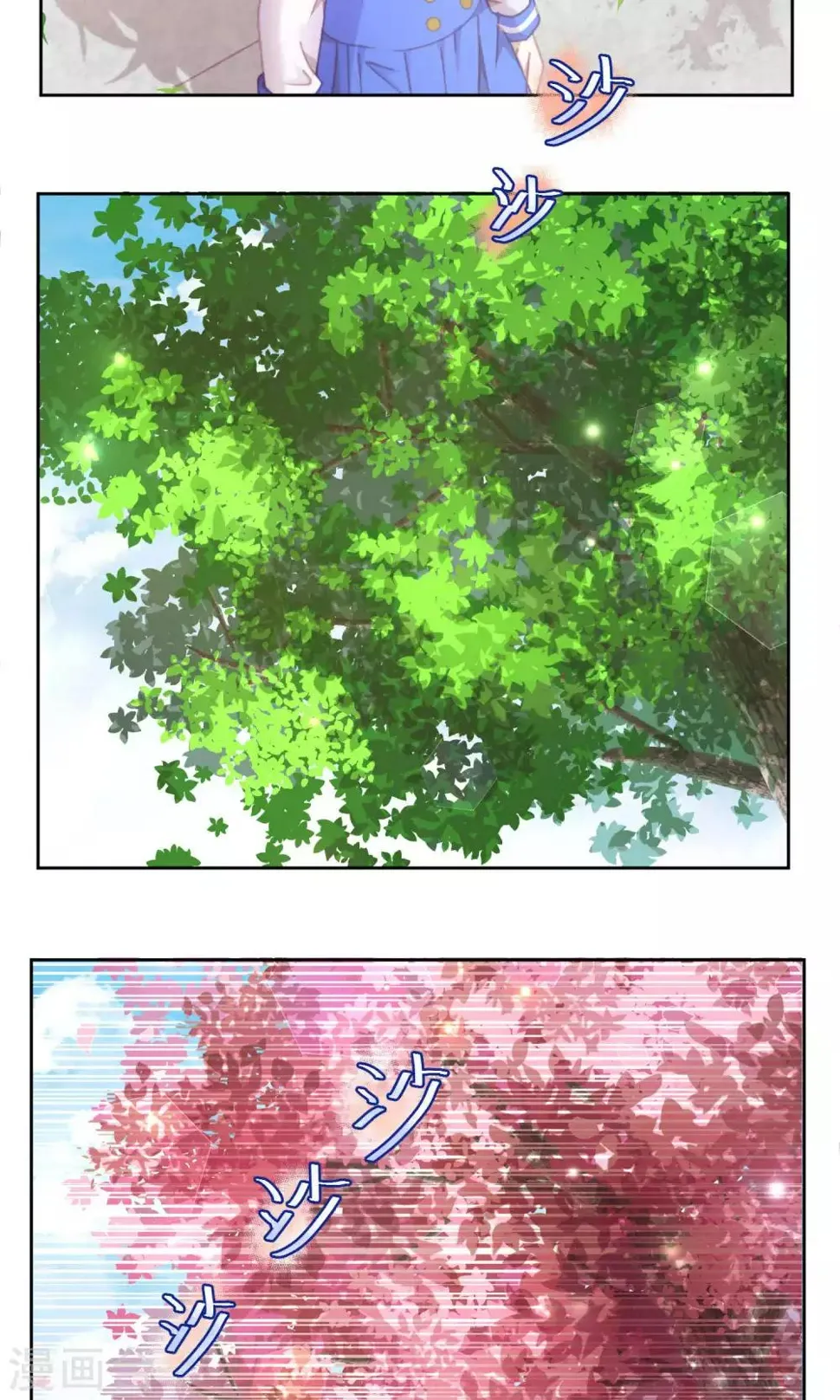 第54话 第11页