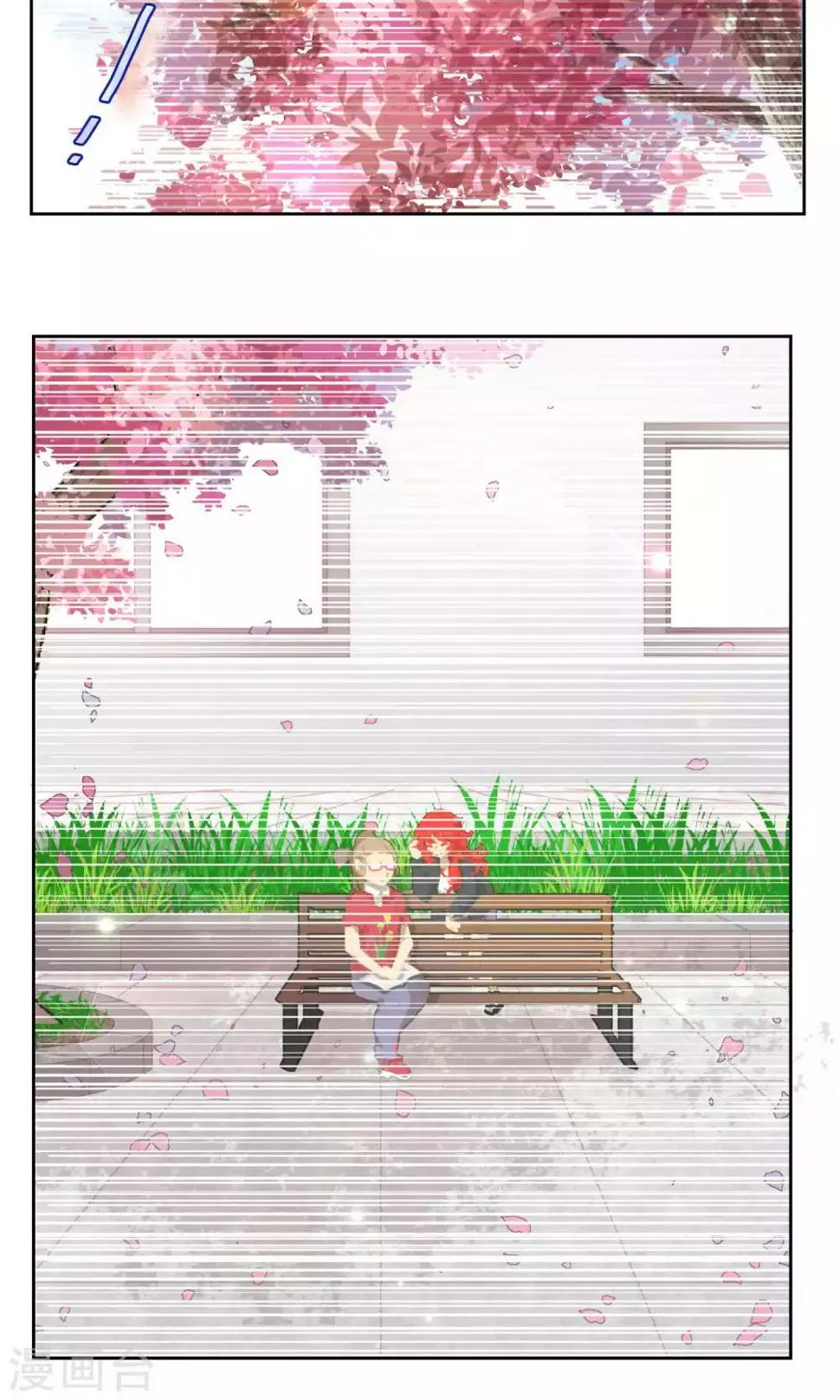 第54话 第12页