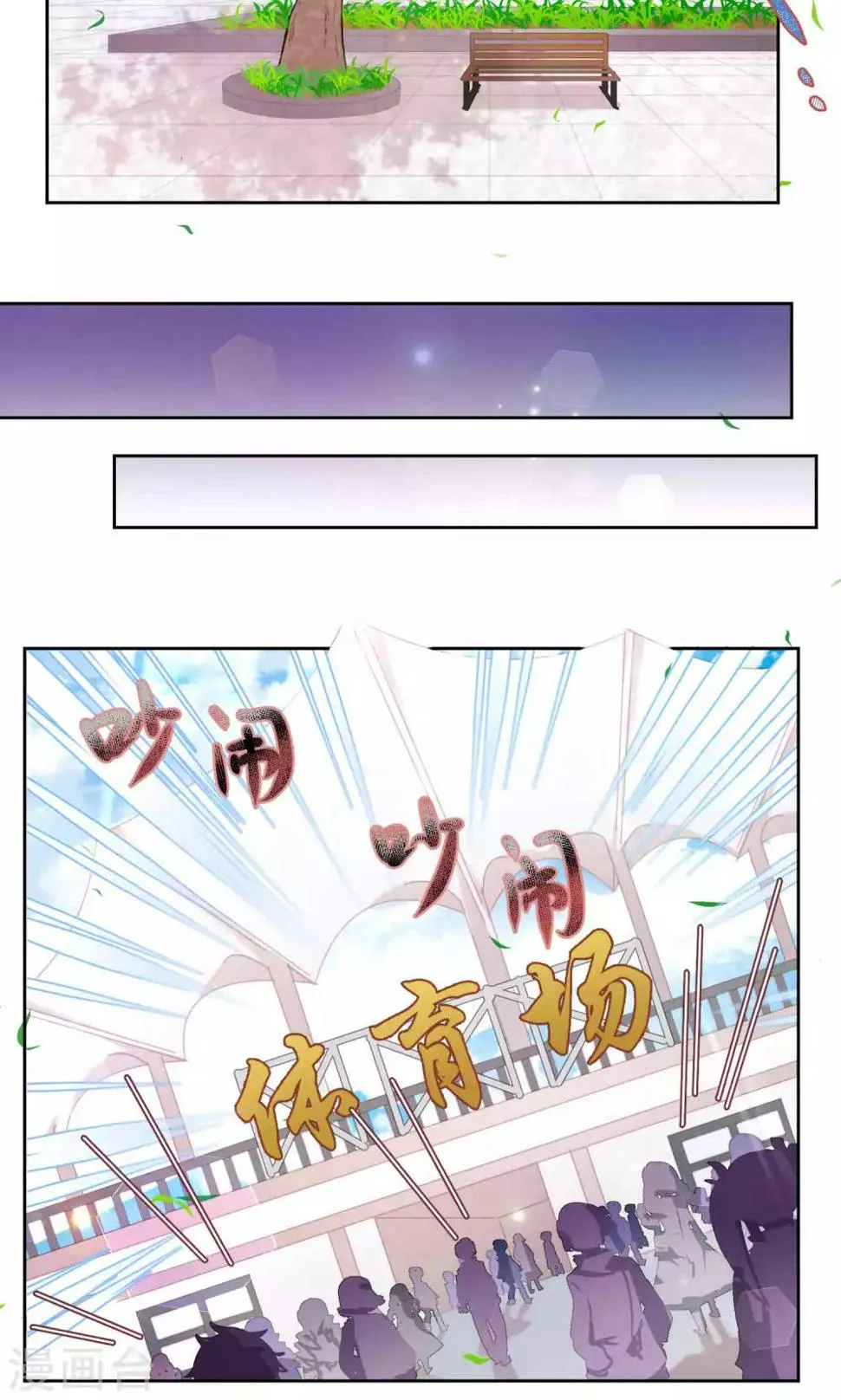 第54话 第18页