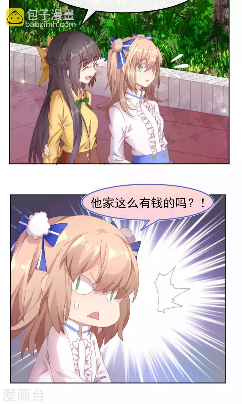 第54话 第21页