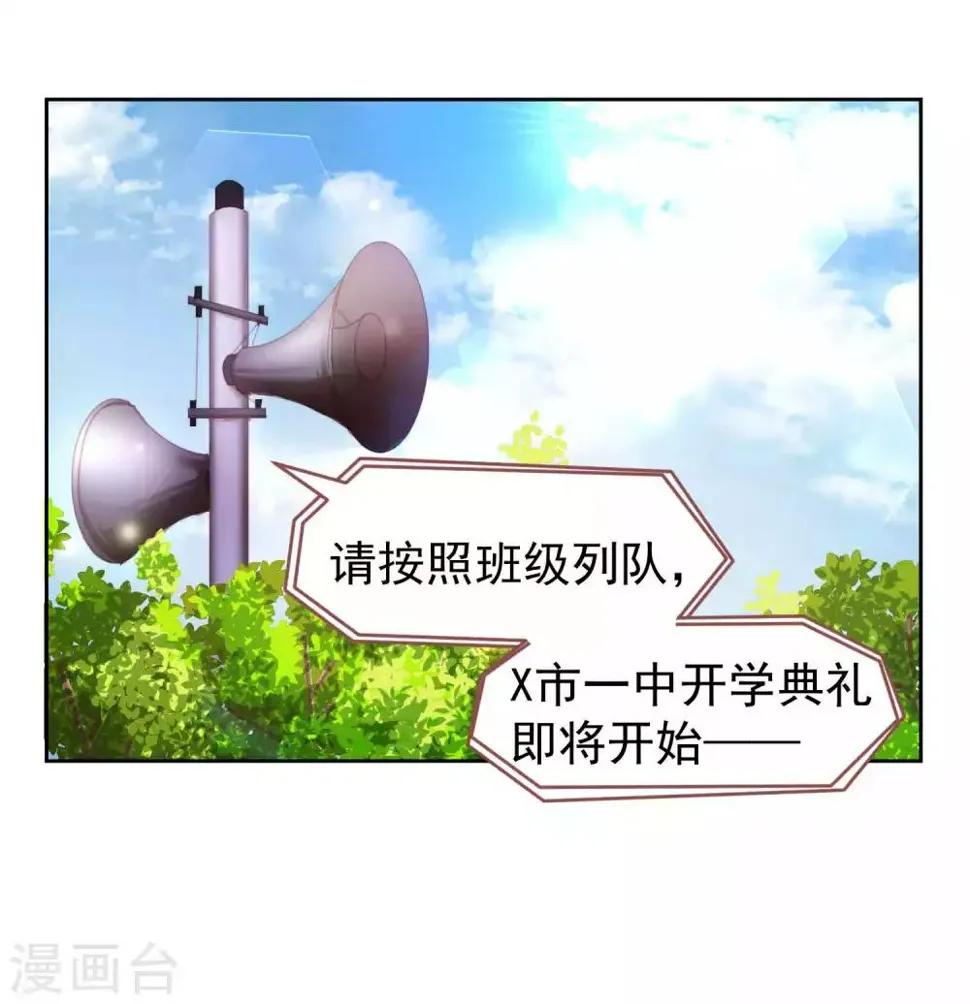 第54话 第22页