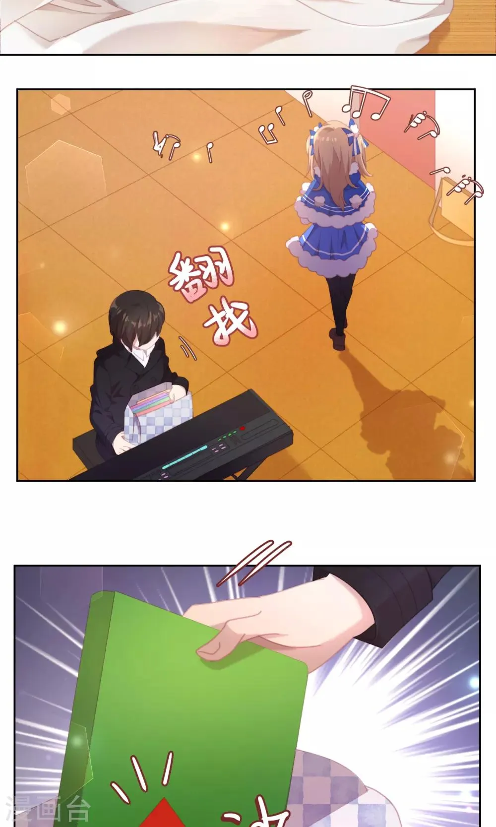 第61话 第12页