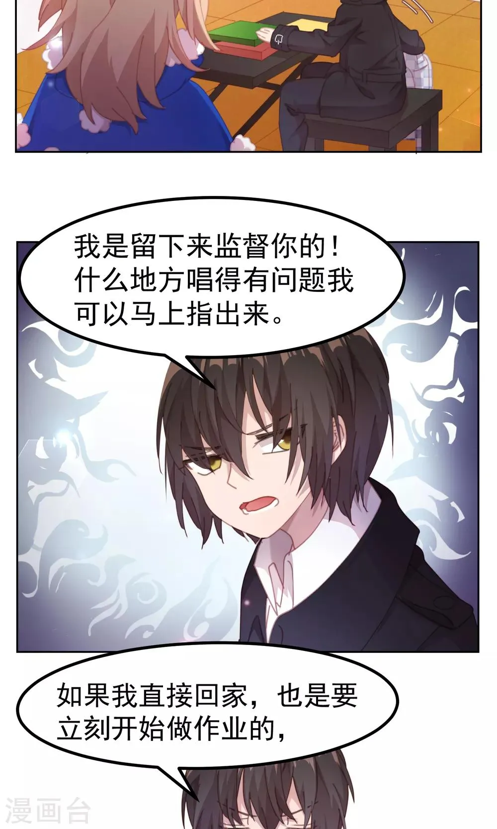 第61话 第16页