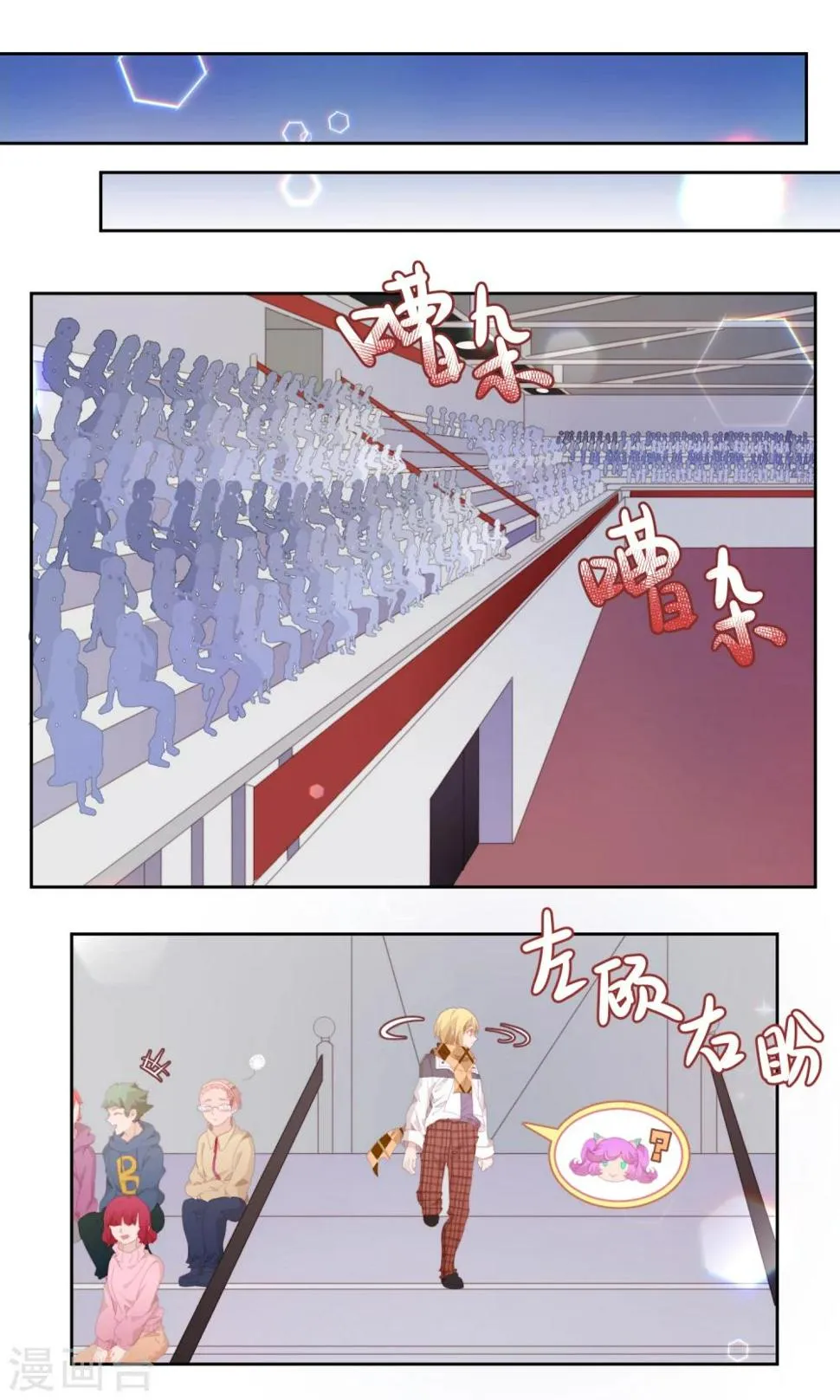 第76话 第10页