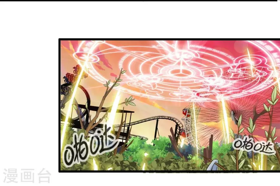 第42话 戒指最后的得主是？ 第51页