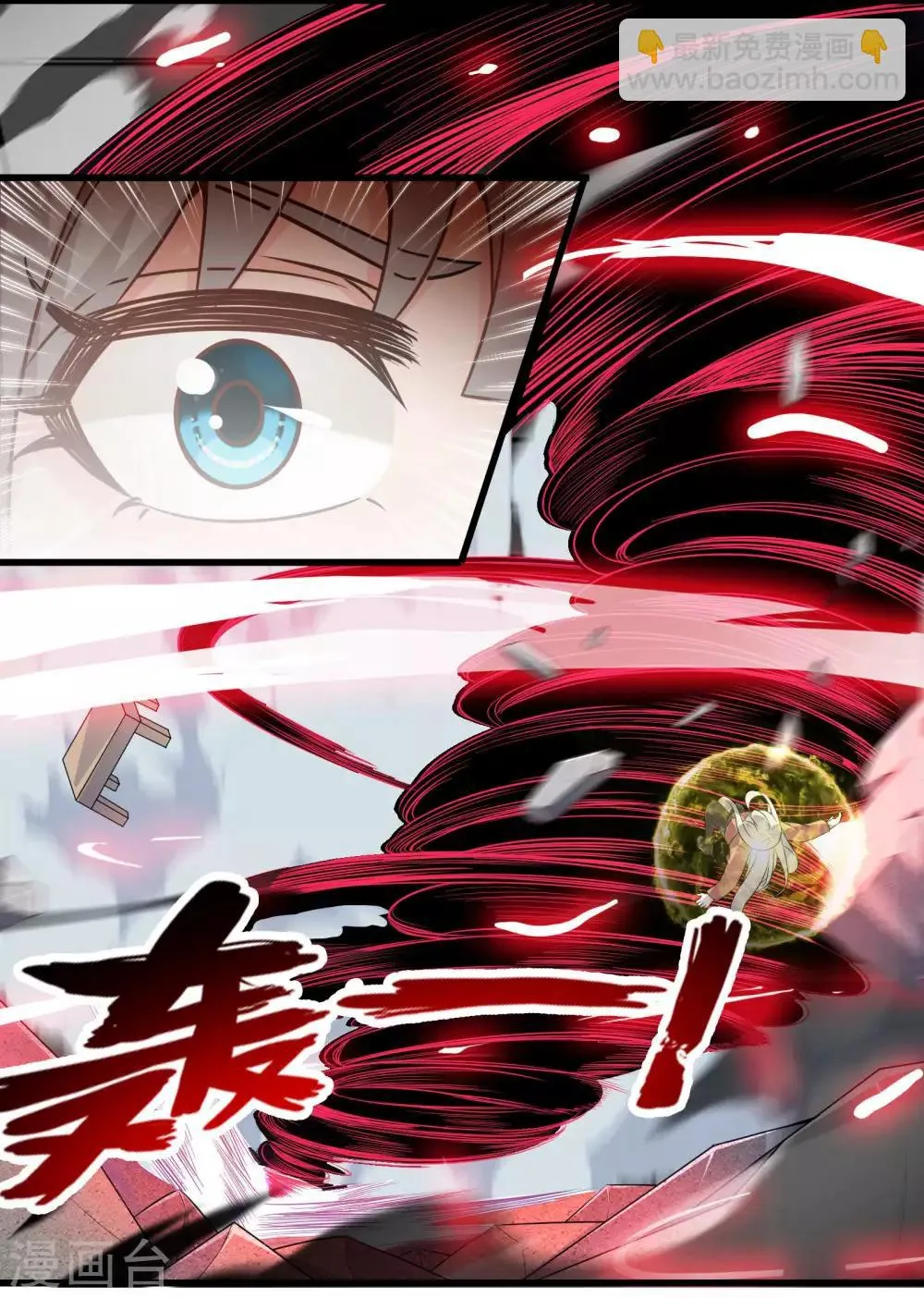 第59话 米苏的对策 第32页