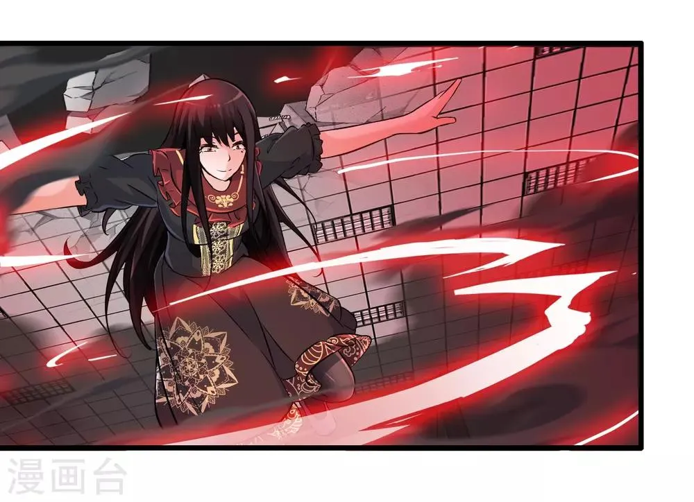 第59话 米苏的对策 第34页