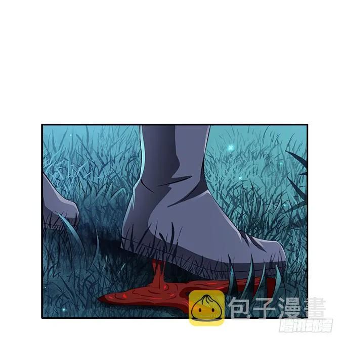 险中求生 第4页