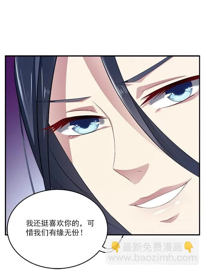险中求生 第24页