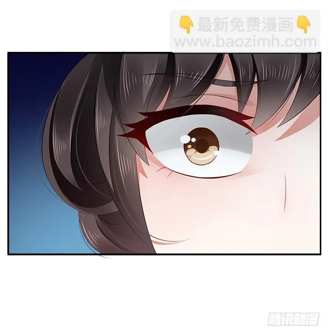千金岂能做侍妾 第29页