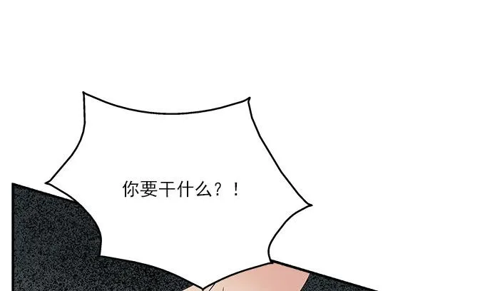 千金岂能做侍妾 第34页