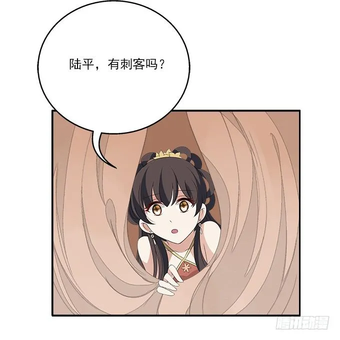 侍寝的规矩 第51页