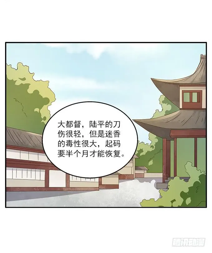 融化的衣服 第2页