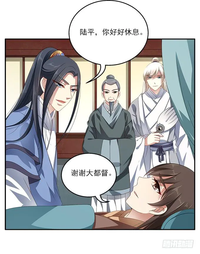 融化的衣服 第3页