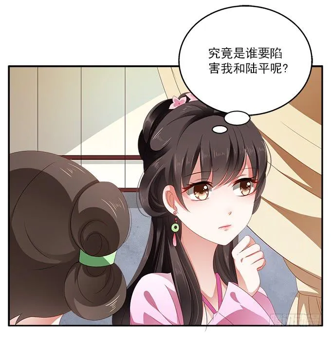 融化的衣服 第10页