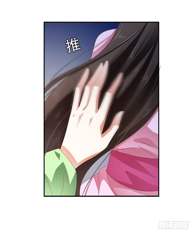 融化的衣服 第13页
