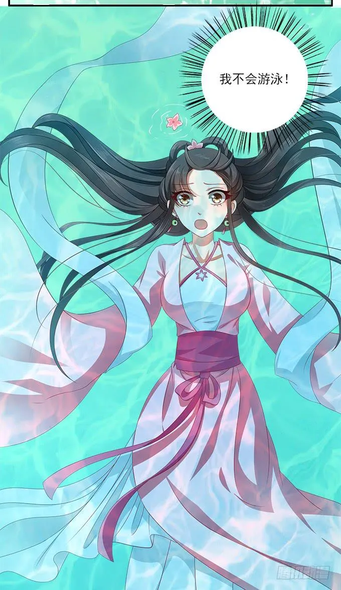 融化的衣服 第15页